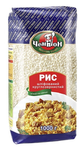 Рис круглий ЧЕМПІОН, 1 кг